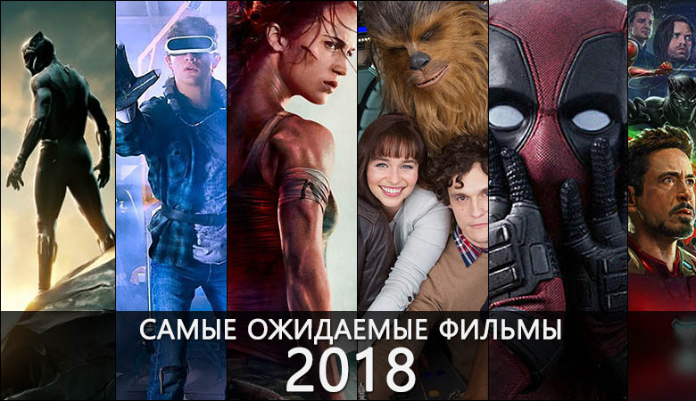 Популярные фильмы