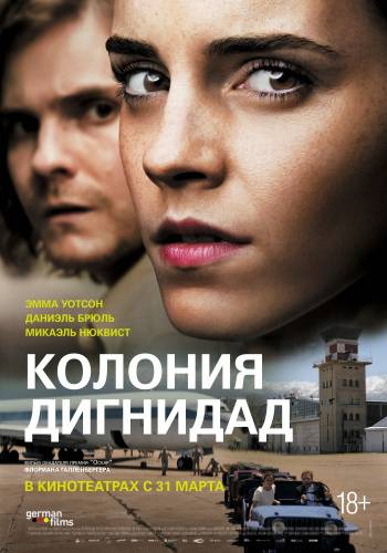 Колония Дигнидад (2016) смотреть онлайн бесплатно